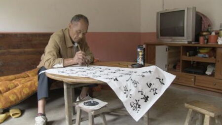 WATERMARKS – THREE LETTERS FROM CHINA
