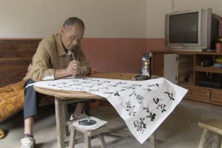 WATERMARKS – THREE LETTERS FROM CHINA